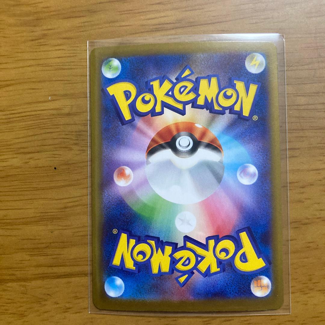 ポケモンカード　テラスタルフェス　ブイズsar9種セット