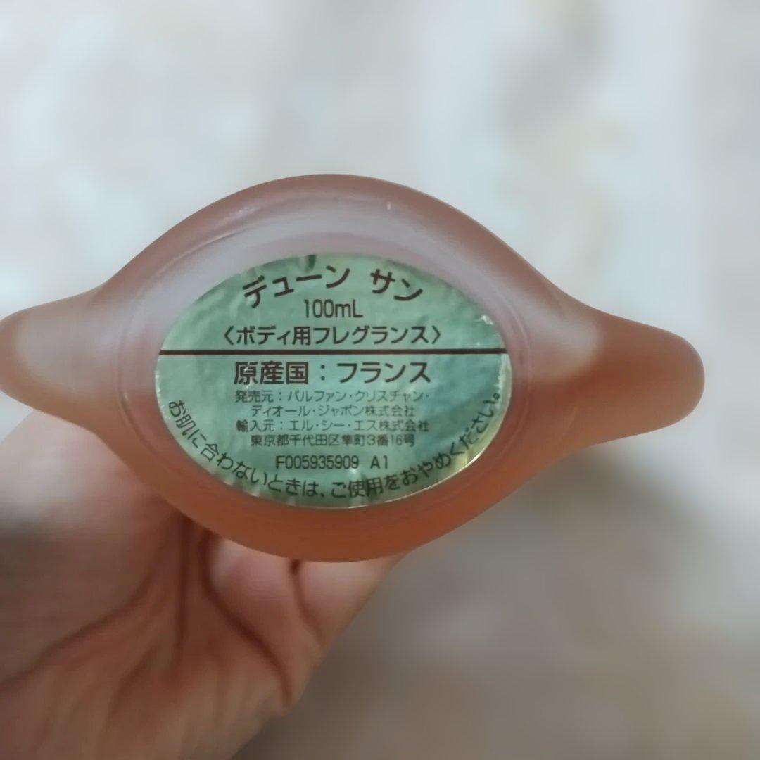 【限定品】Dior　DUNE SUN アルコールフリー香水100ml