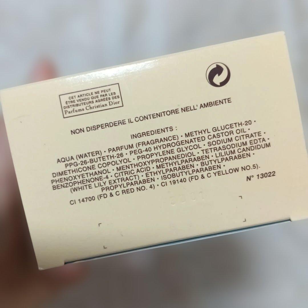 【限定品】Dior　DUNE SUN アルコールフリー香水100ml