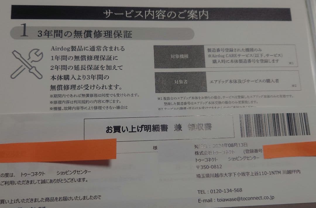 早いもの勝ち！【極美品】Airdog X3Dマットブラック　2024年製