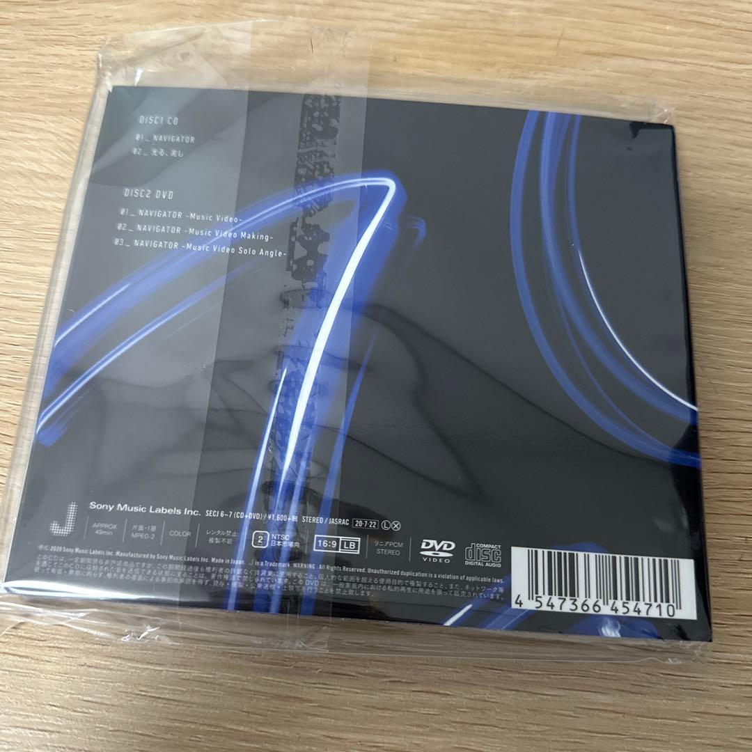 SixTONESまとめ売り