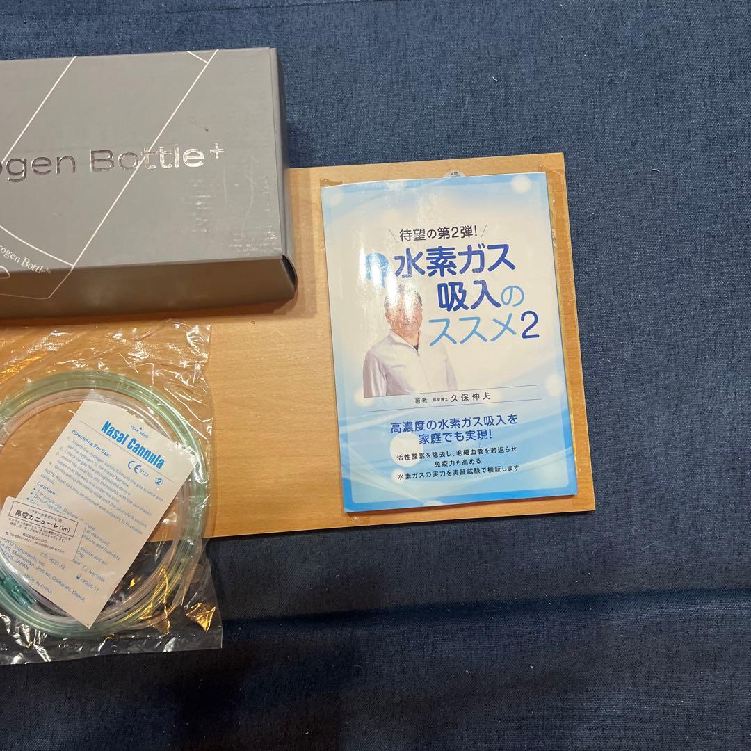 ドクターハイドロ【高濃度水素ガス吸引器】