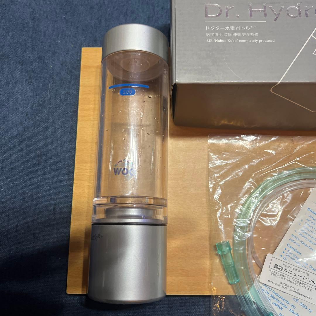 ドクターハイドロ【高濃度水素ガス吸引器】