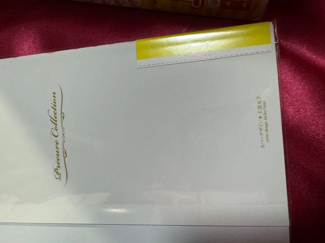 プリキュア 上北ふたご 漫画 画集 まとめ売り