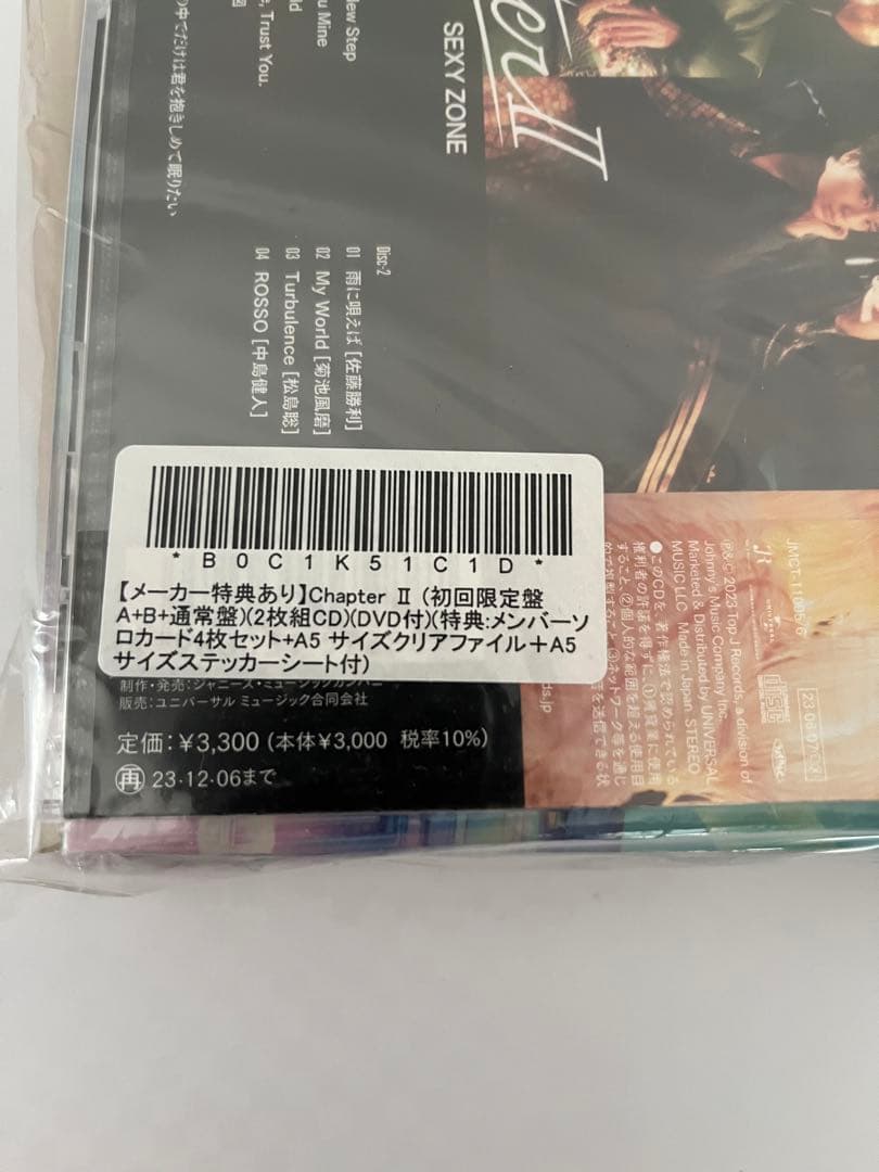 SexyZone チャプターⅡ 初回限定特典付　3形態セット