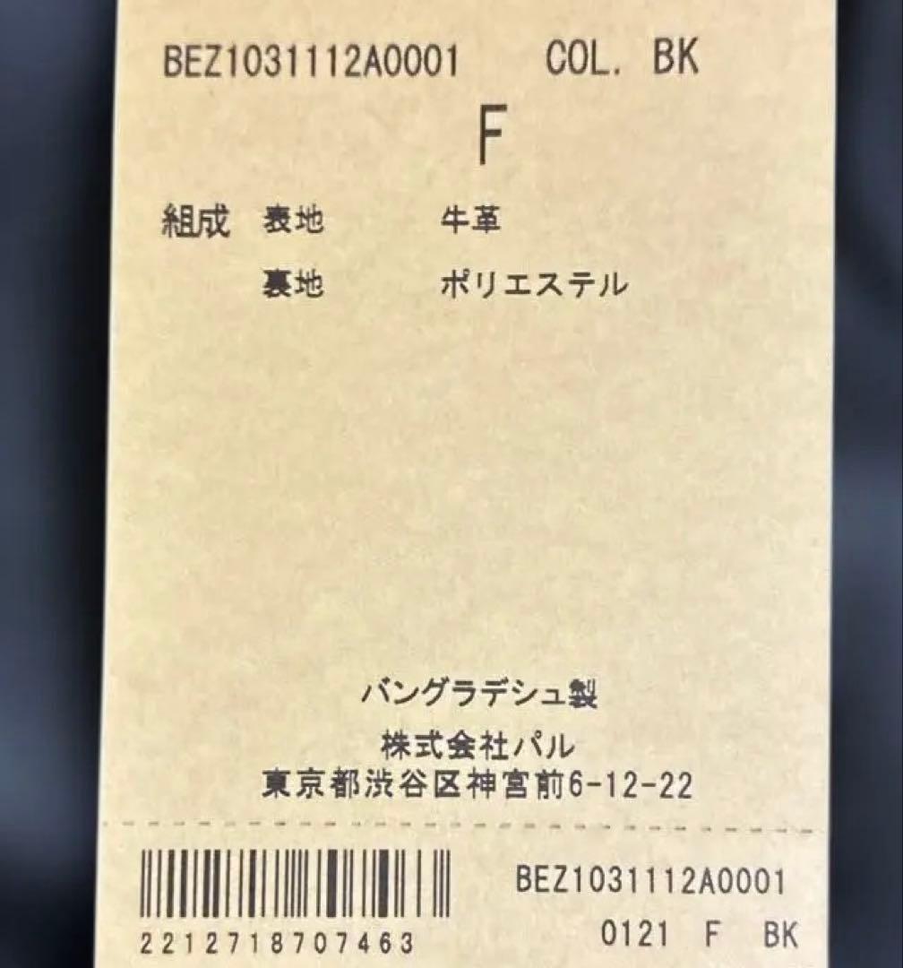 ⭐️ビアズリー新品タグ付牛革本革ラウンドミニボストンバッグ黒人気完売色ZOZO購入