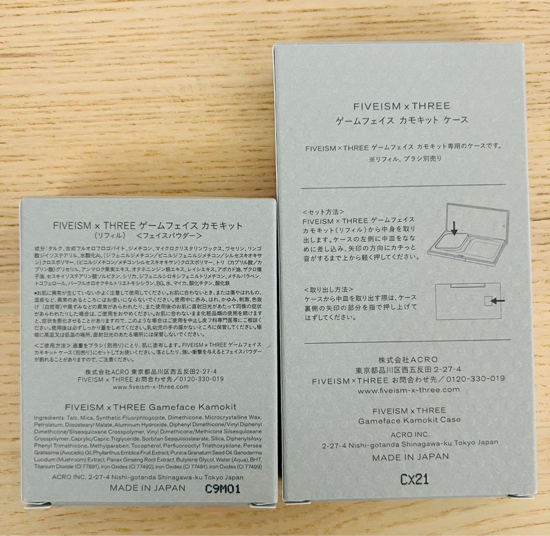 【FIVEISM×THREE】　メイク商品セット