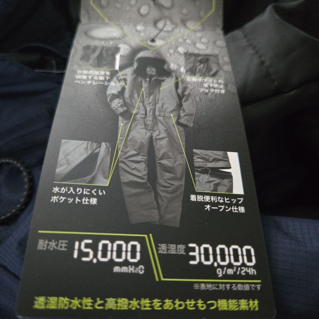 新品 イナレム 防寒防水ツナギ LL