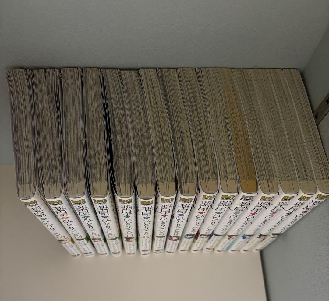 [土日祝発送可能] 薬屋のひとりごと　1〜15巻セット