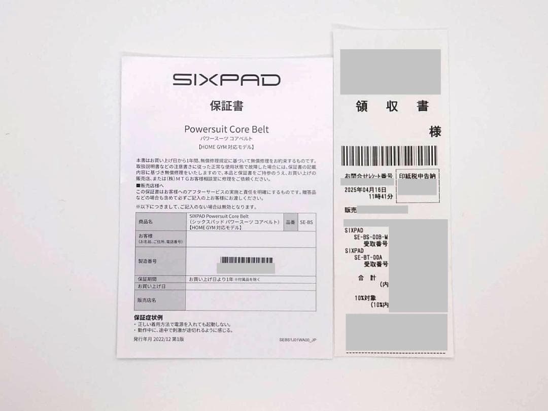 SIXPAD シックスパッド パワースーツコアベルト ブラック Mサイズ