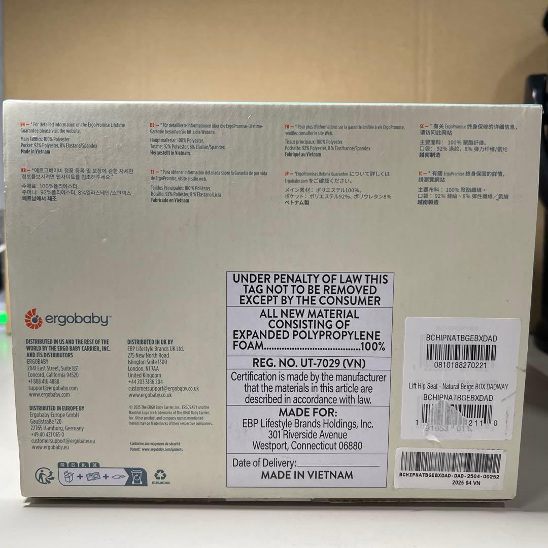 G434 ErgobabyエルゴベビーLift ヒップシート/ナチュラルベージュ