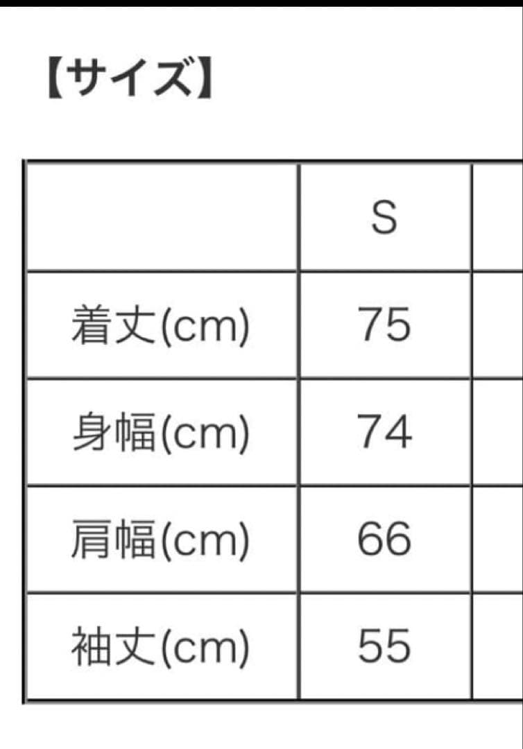 COOTIE N/C Poplin BDU Jacket Sサイズ　オリーブ