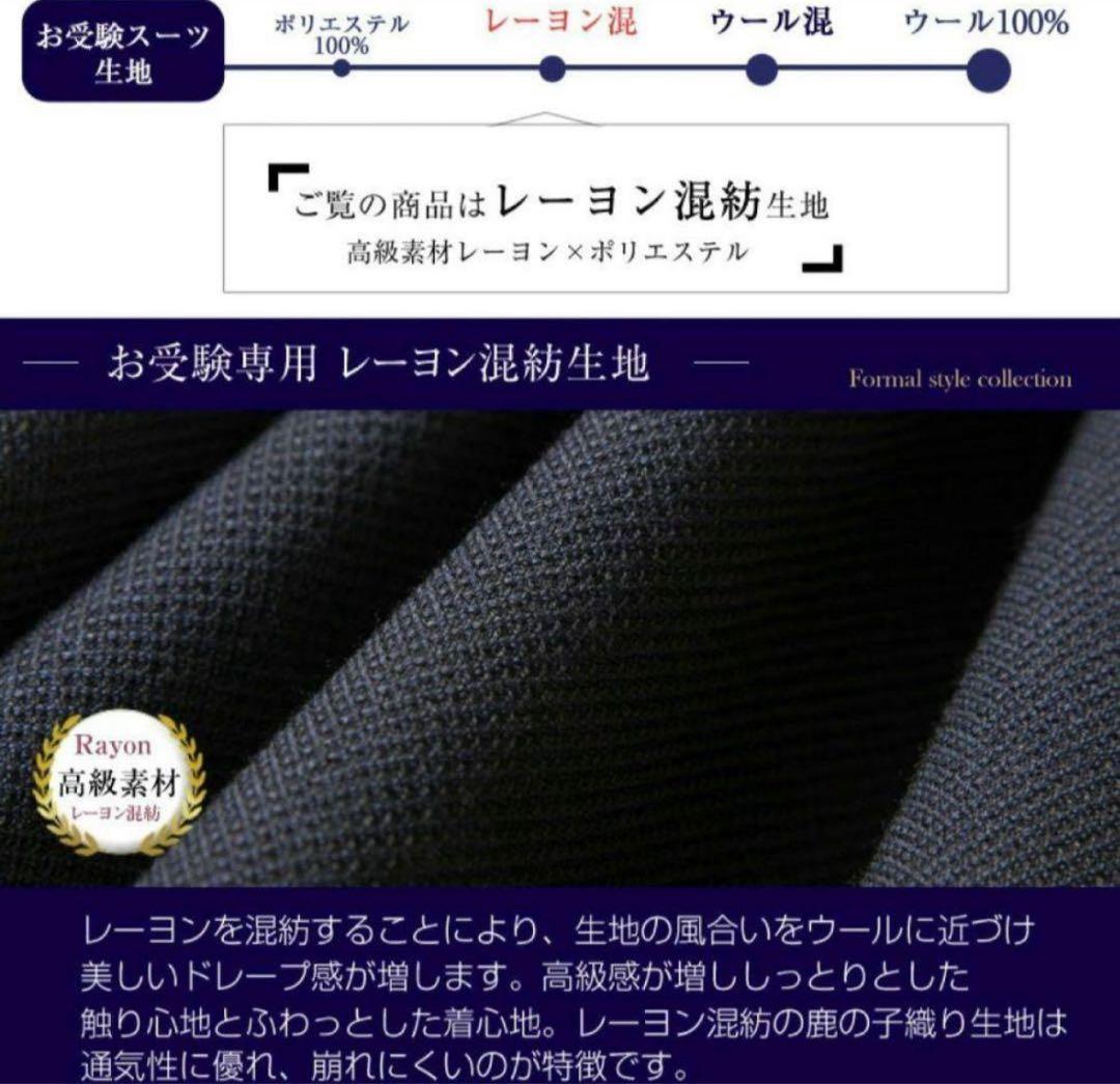 【お受験】メアリーココ♥濃紺♥ワンピース♥スーツ♥17号♥XXL