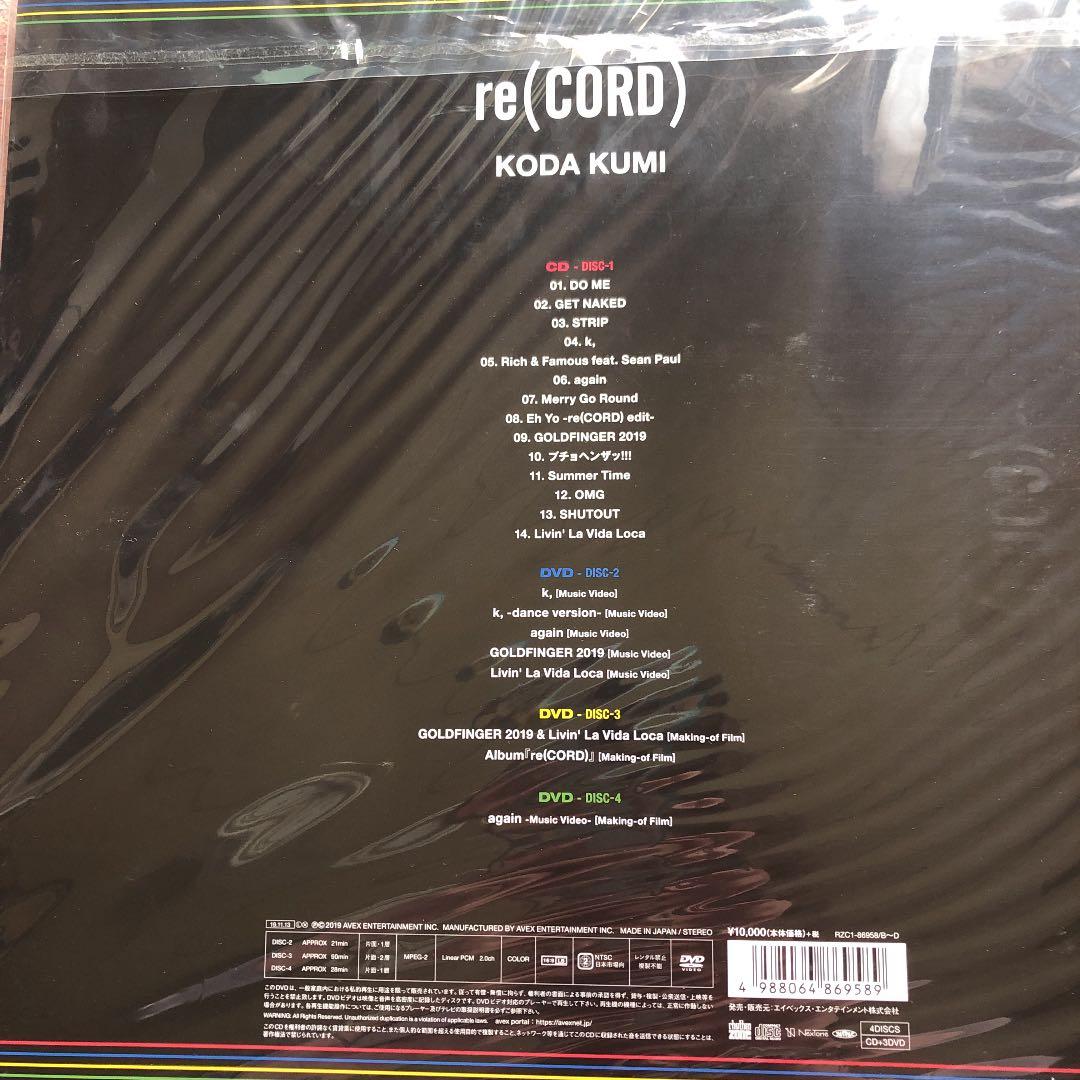 倖田來未　　ファンクラブ限定盤DVD