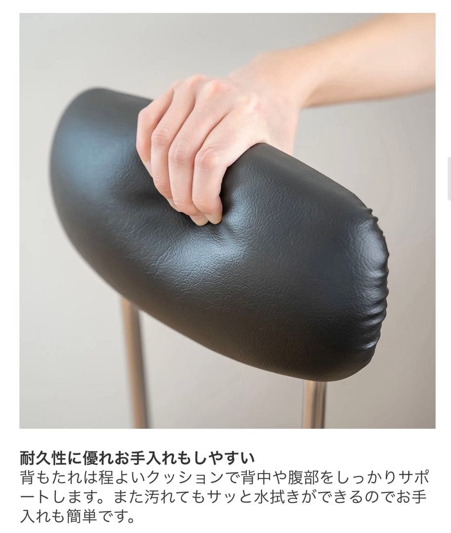 オフィスチェア 腰痛 チェアスタンド 立ち姿勢サポート 背もたれ調節