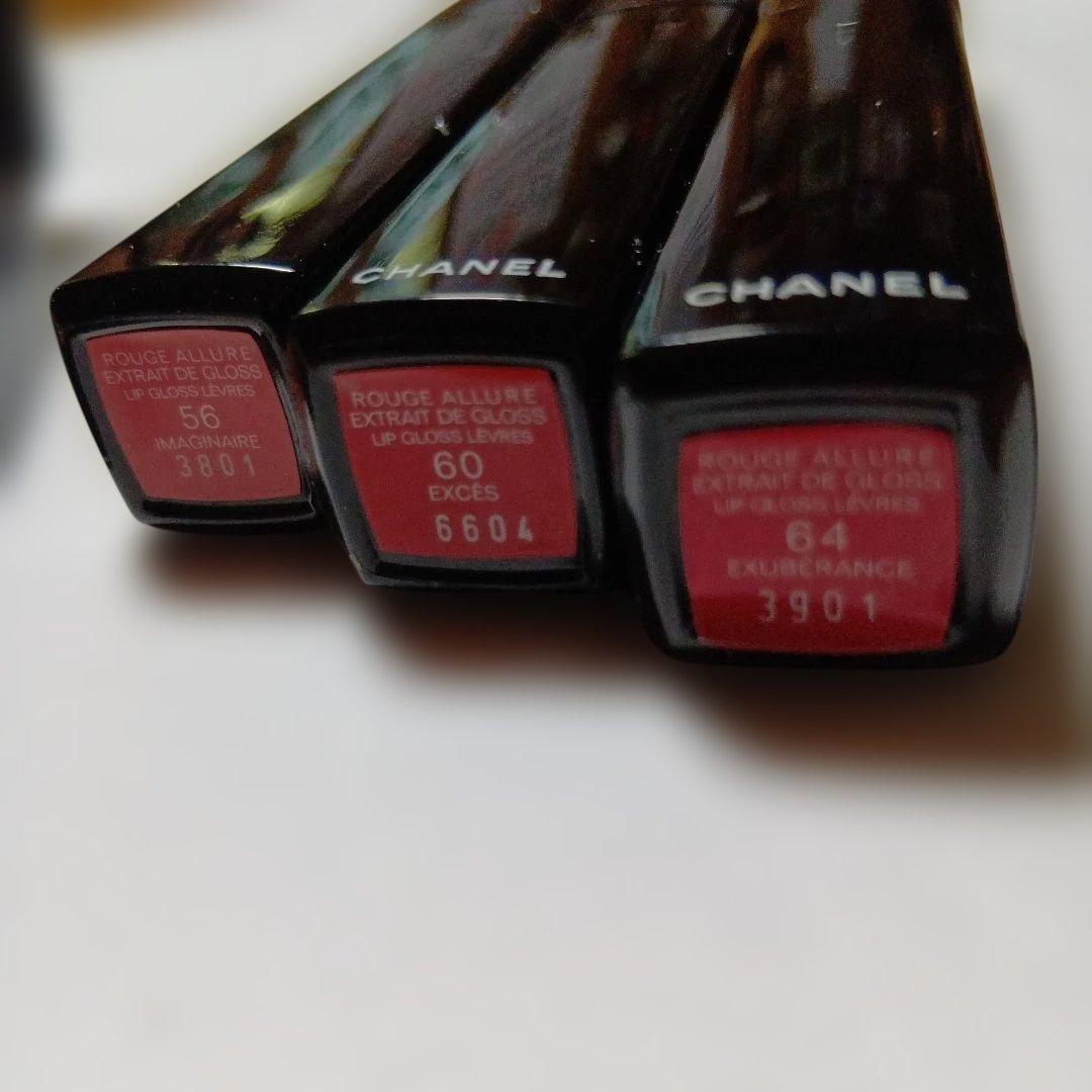 CHANEL アイシャドウ、メイクパレット、リップグロス 8点セット