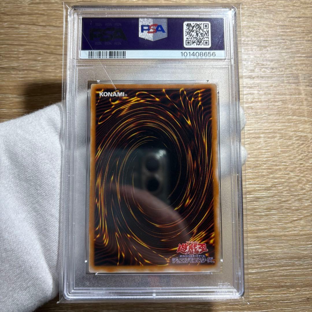 鑑定品 PSA10 極美品　世界58枚　最安値　聖なるバリア ミラーフォース