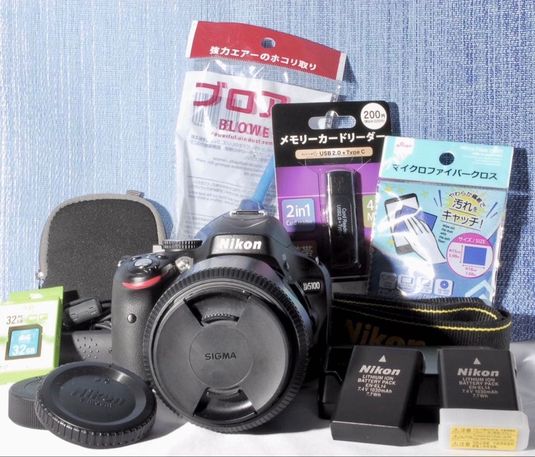 スマホ転送♪♥️Nikon 　D5100 万能レンズセット!♥️初心者おすすめ♪
