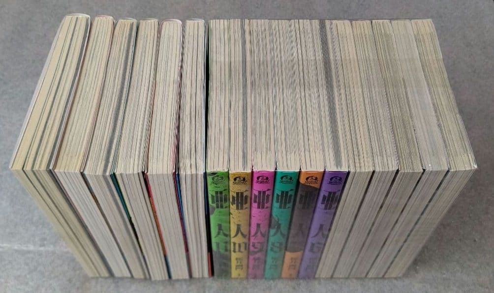 亜人 全１７巻セット