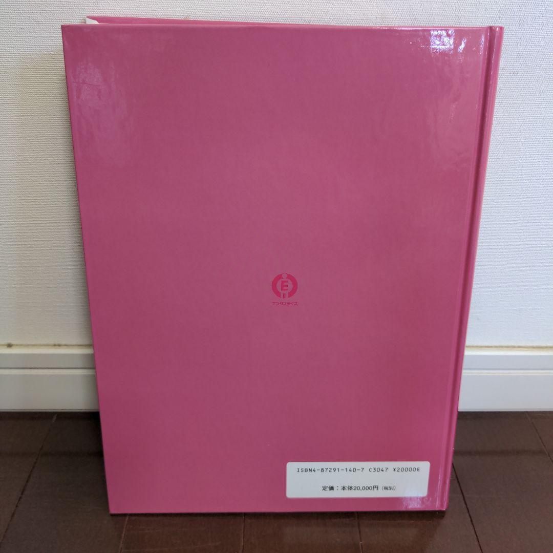 オステオパシーマニピュレーションテクニック　森田博也DO 絶版希少