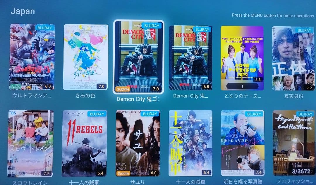 限定 4K Google tvbox