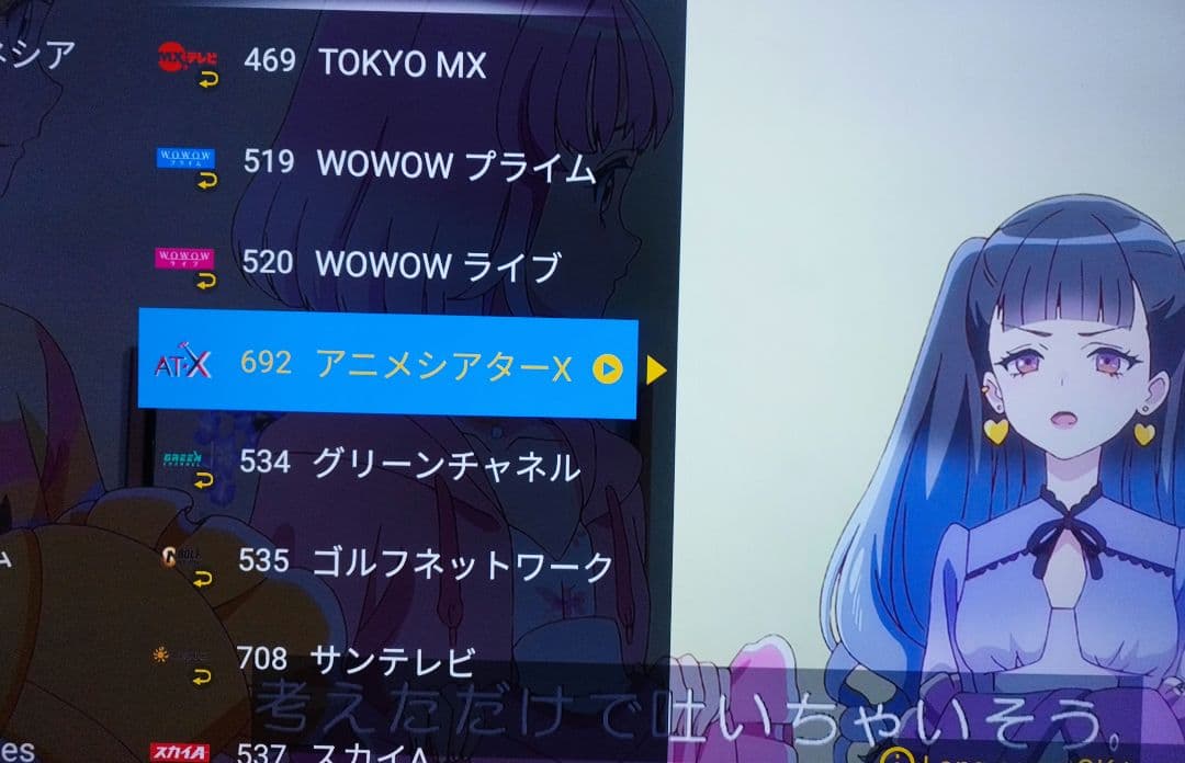 限定 4K Google tvbox