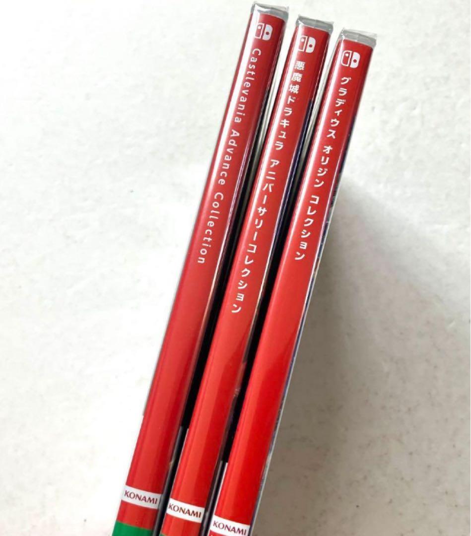 【新品】Switch グラディウスオリジン キャッスルバニア 悪魔城ドラキュラ