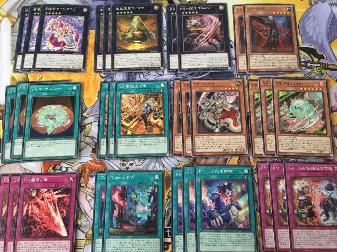 遊戯王　VSK9デッキ　ヴァンキッシュソウル