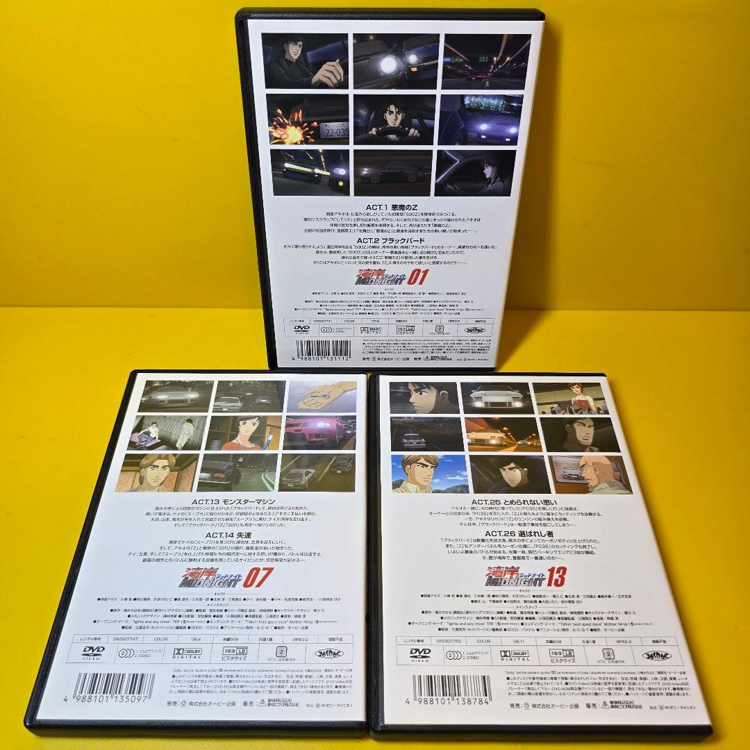 新品ケース交換済み　湾岸ミッドナイト 　DVD（全13巻） セット