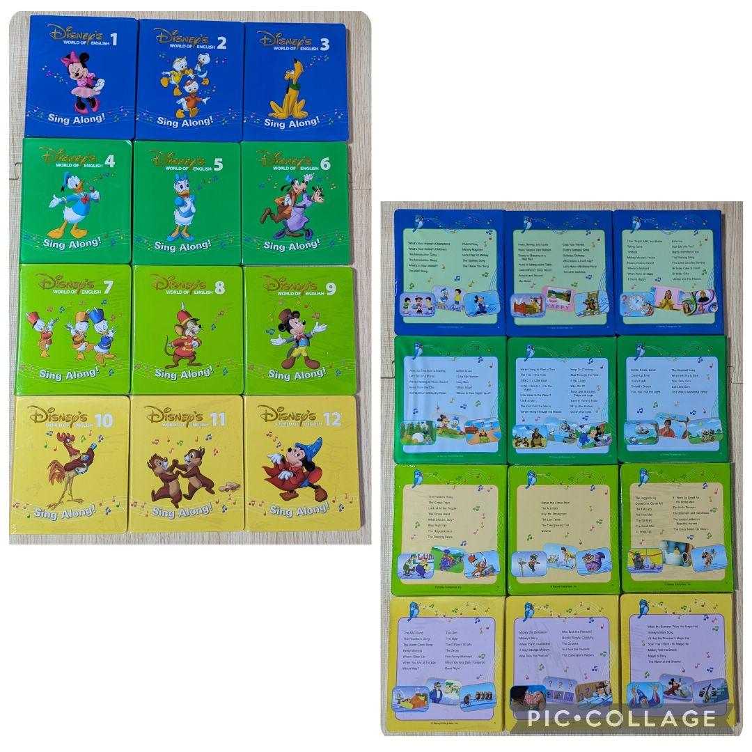 専用103‐⑫DWE ディズニー英語システム シングアロングDVD