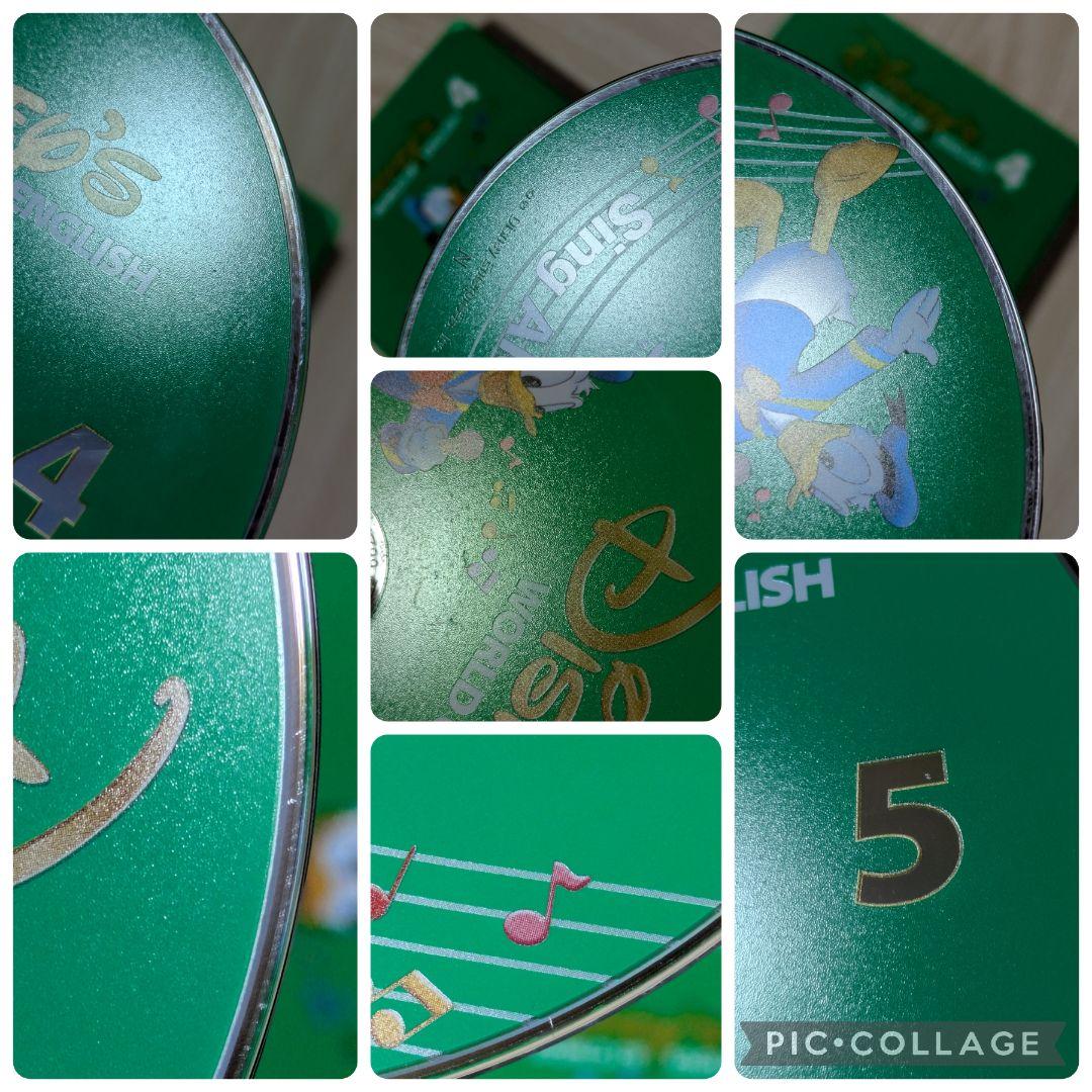 専用103‐⑫DWE ディズニー英語システム シングアロングDVD