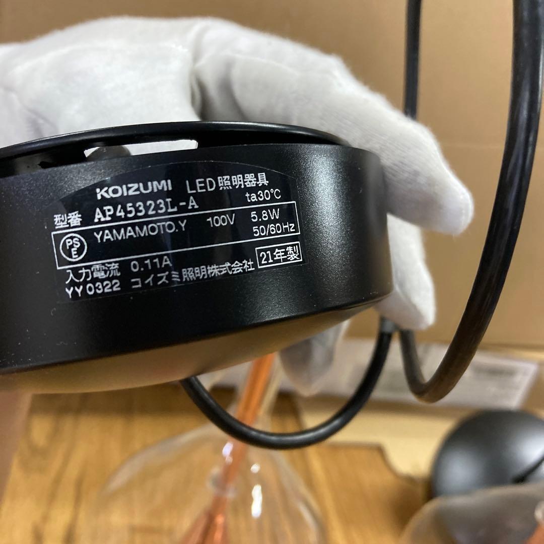 ペンダントライト　直着け　2個　天井