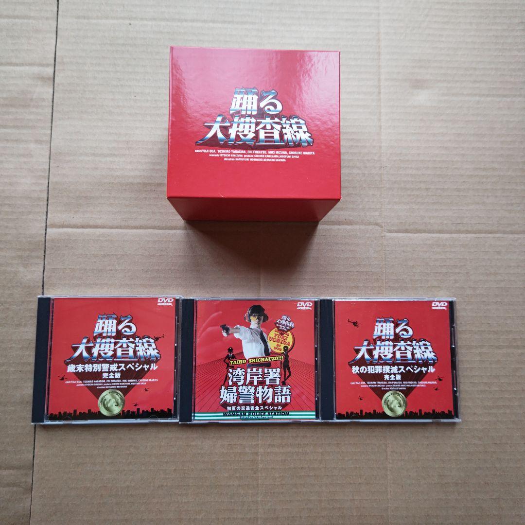踊る大捜査線　DVD　セット