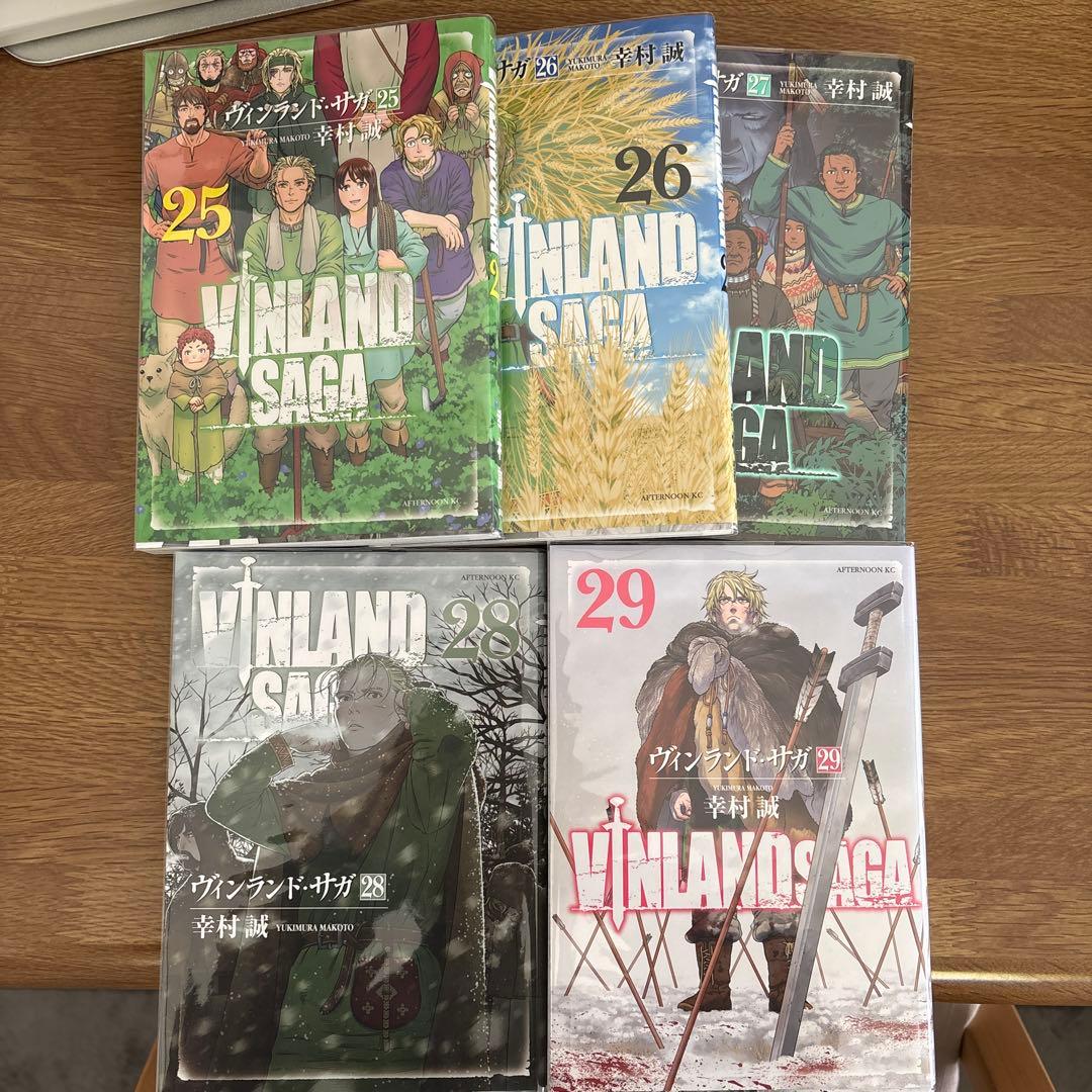 ヴィンランド・サガ　1〜29巻 全巻セット