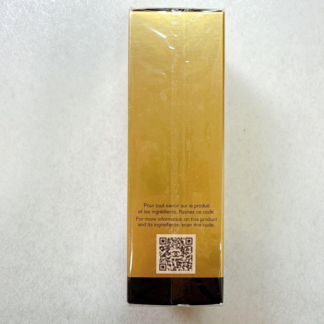 【新品未使用】CHANEL ♡サブリマージュ ラ プロテクシオン UV 50