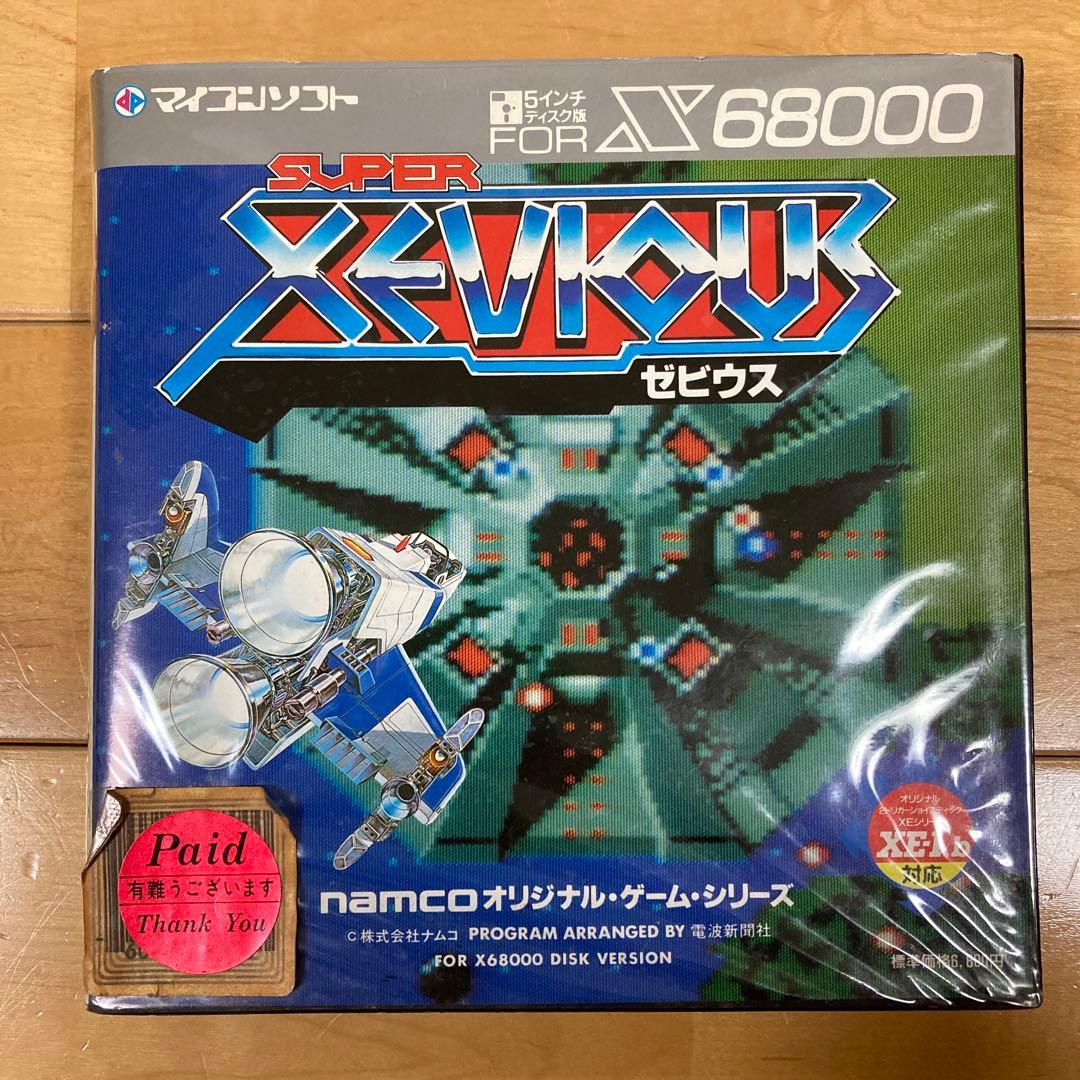 SUPER XEVIOUS スーパー　ゼビウス　x68000 マイコンソフト