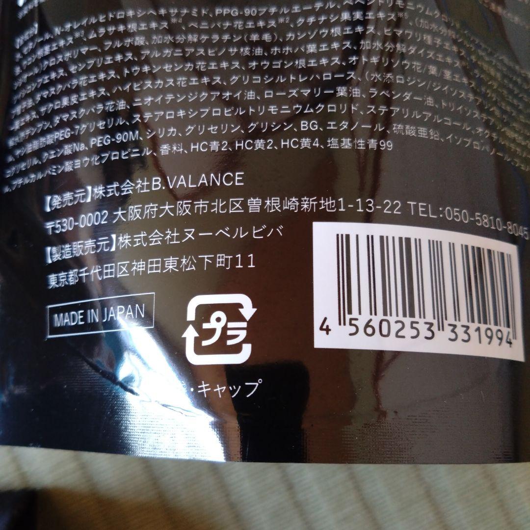 KURO クリームシャンプー ナチュラルブラック 400g×2個セット