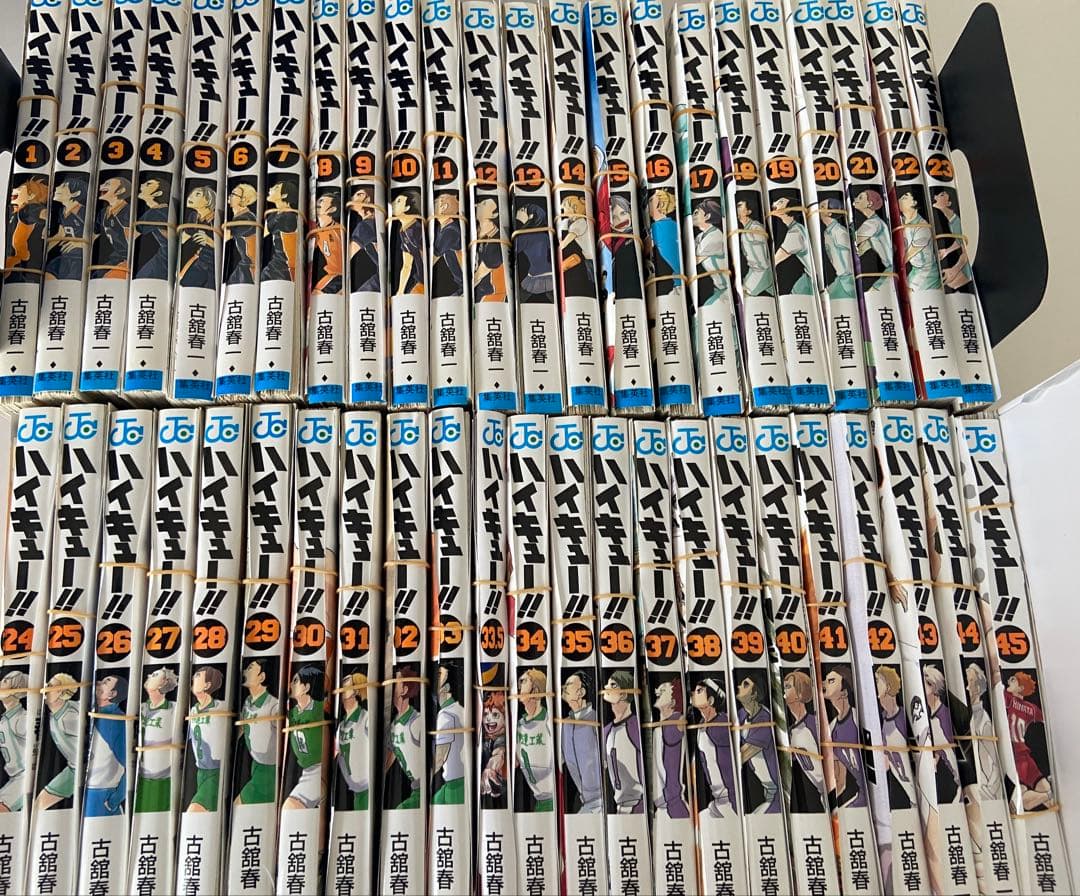 【裁断済】ハイキュー!! 全巻セット (1-45巻)