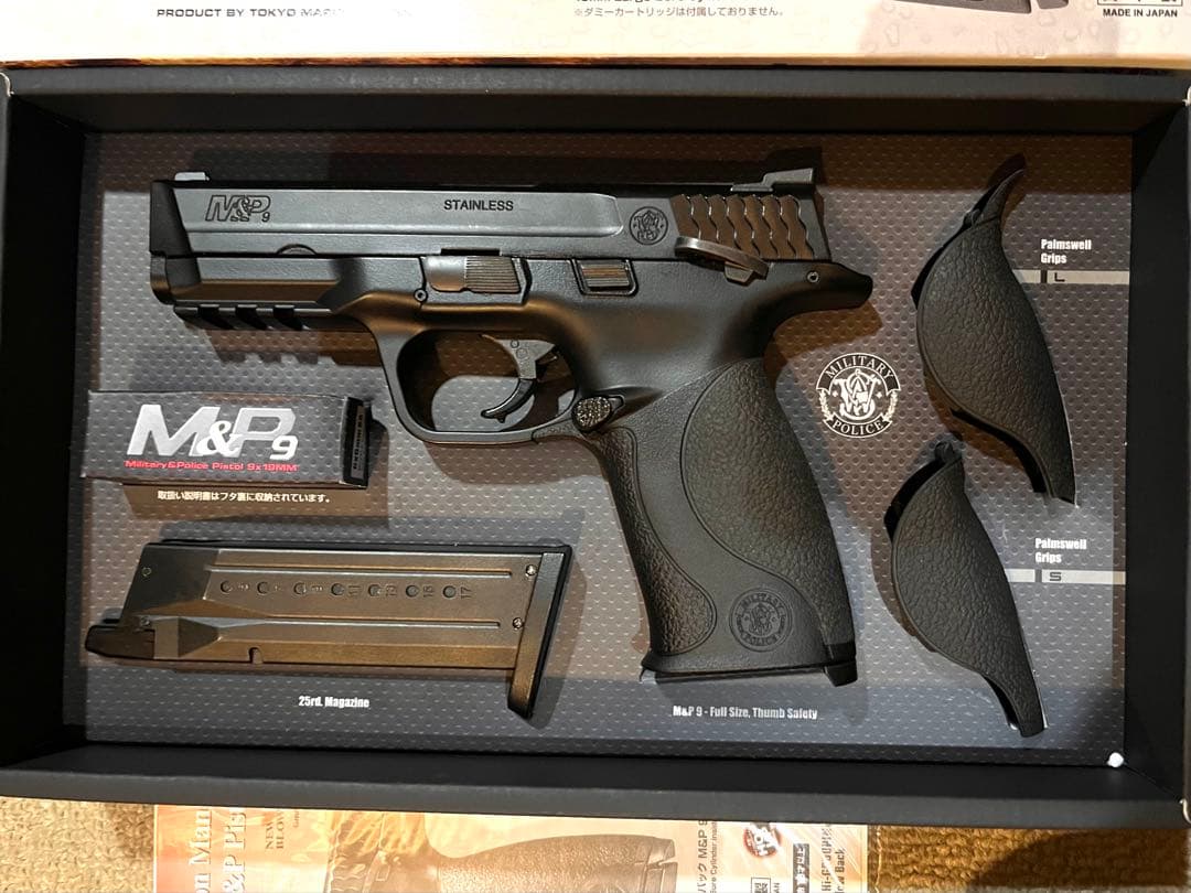 ★最終値下げ★東京マルイ Smith & Wesson M&P9