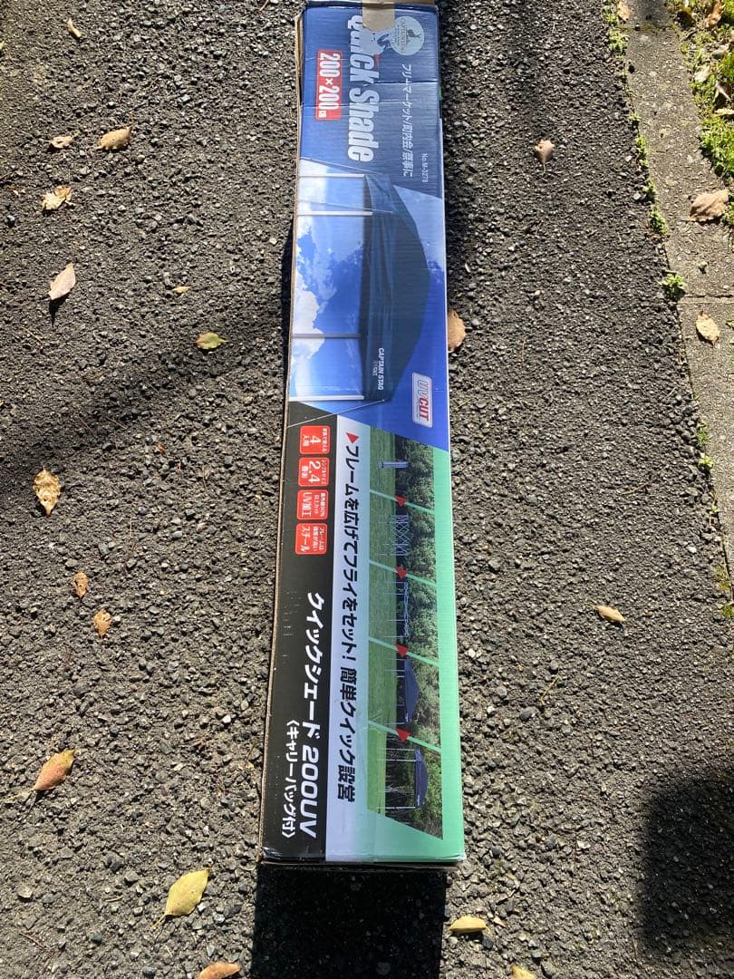 未使用品✨キャプテンスタッグクイックシェード200