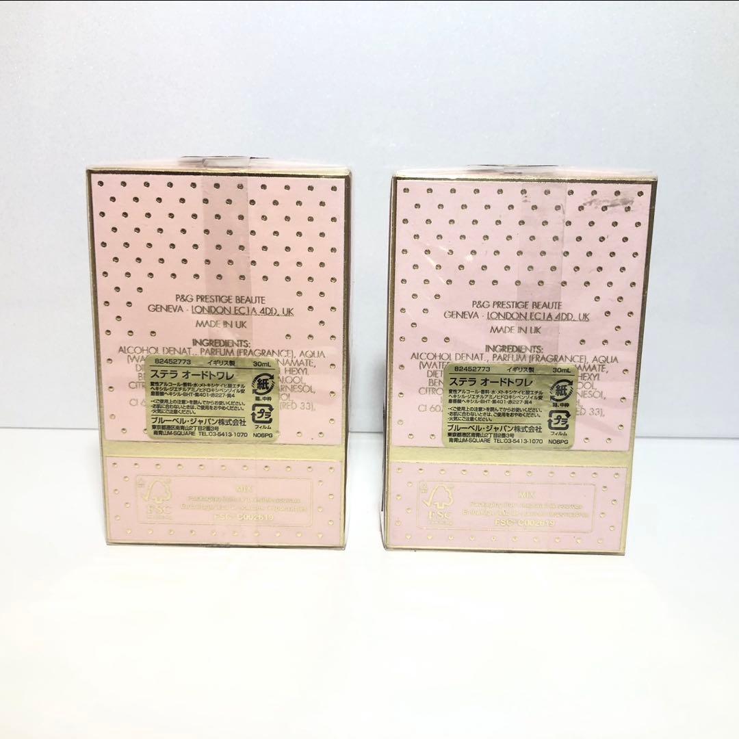 ステラマッカートニー オードトワレ 30ml