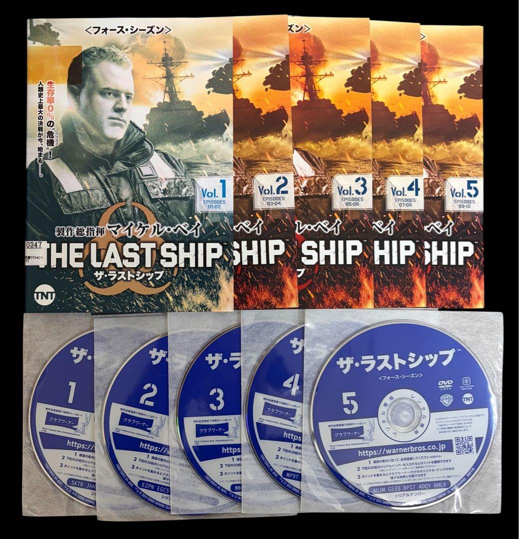 【海外ドラマ/DVD】ザ・ラストシップ 1season〜ファイナル 全29巻