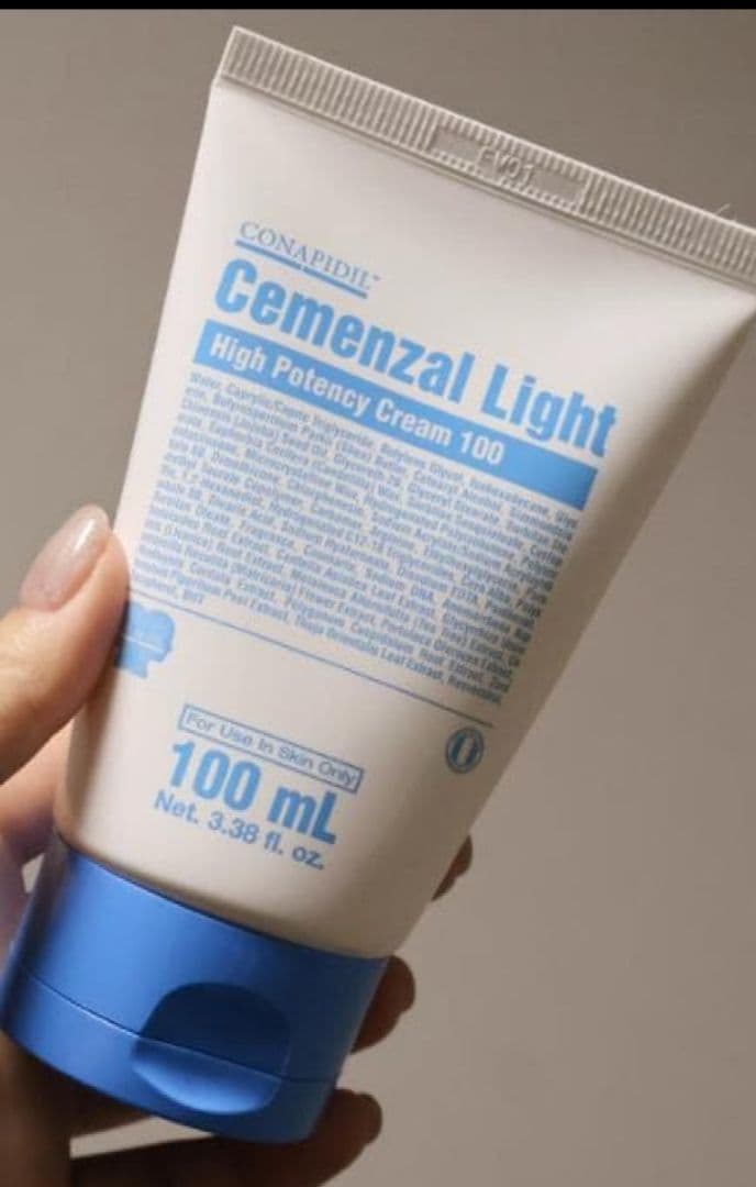 [最新正規品]セメンザルライトクリーム
