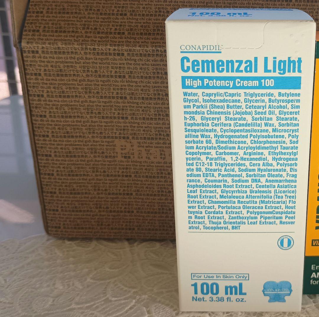[最新正規品]セメンザルライトクリーム