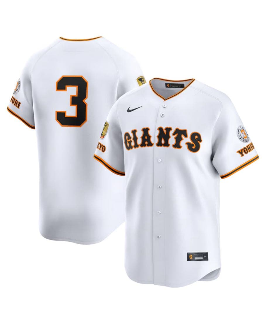 読売ジャイアンツ 長嶋茂雄 追悼試合特別ワッペン付き レプリカユニホーム M