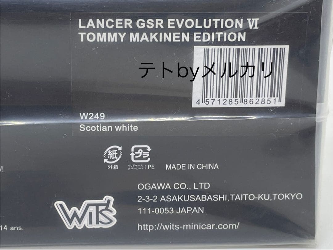 1/43 絶版WITS 三菱 ランサーエボリューション VI トミーマキネン 白