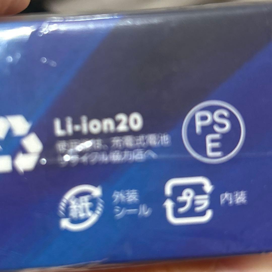 ワークマン ウィンドコアICE HEATERペルチェベストPRO 専用バッテリー