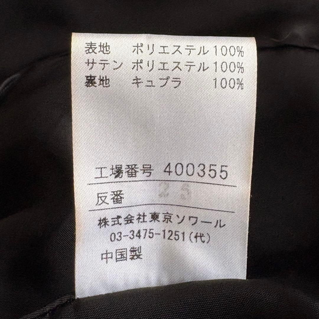 東京ソワール ワンピースセットアップ上下13礼服ブラックフォーマルスーツ 美品