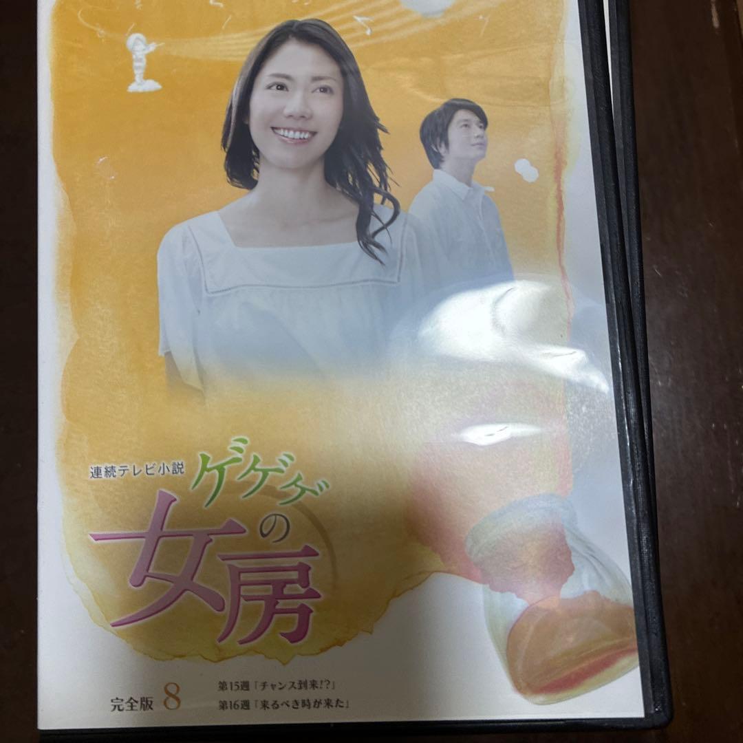 ゲゲゲの女房 完全版 DVD 1-13セット ゲゲゲの女房総集編3枚組