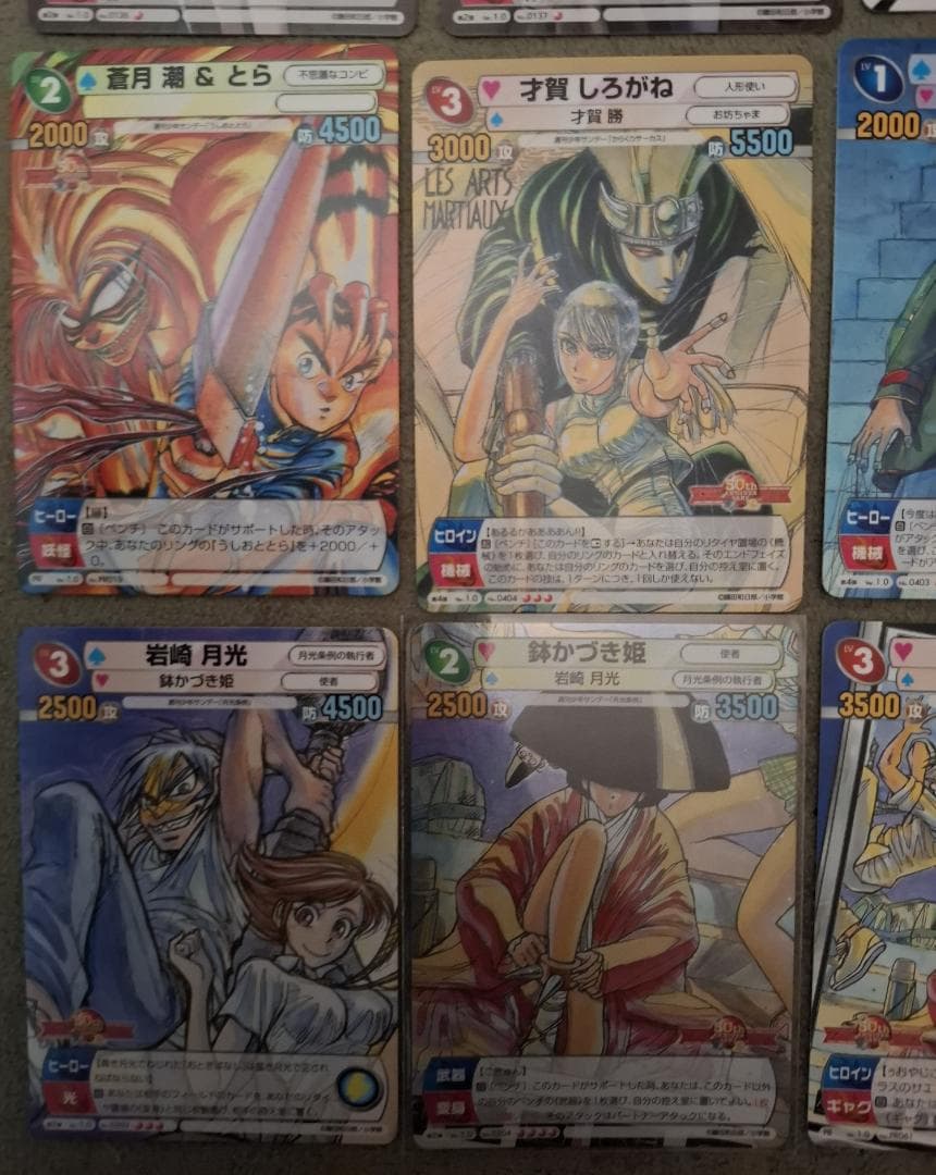 サンデーVSマガジン 藤田和日郎 全19種セット うしおととら からくりサーカス